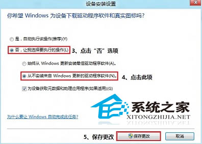 Win8̨Զֹ