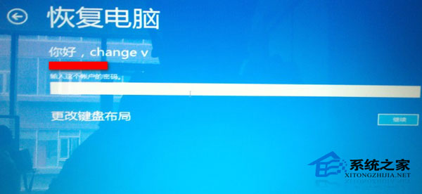  Win8ϵͳ²ô죿