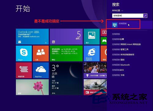  Windows8.1ϵͳ