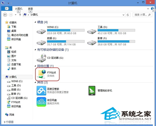  Windows8Դλ