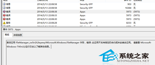  Win8.1½˻޷Ӧν