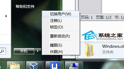  Windows8ϵͳҼ޷½ļν