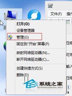  Windows8ϵͳδ򿪴̹