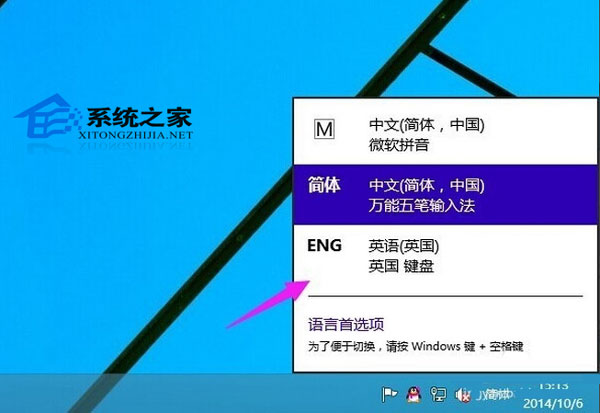  Windows10ӻ޸Ӣ뷨ļ