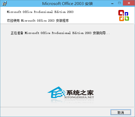  ʵWin10ԤװʹOffice2003