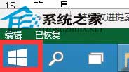  Windows10ͨModern鿴Ϣ