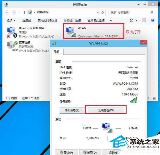  Win10鿴WIFIķ