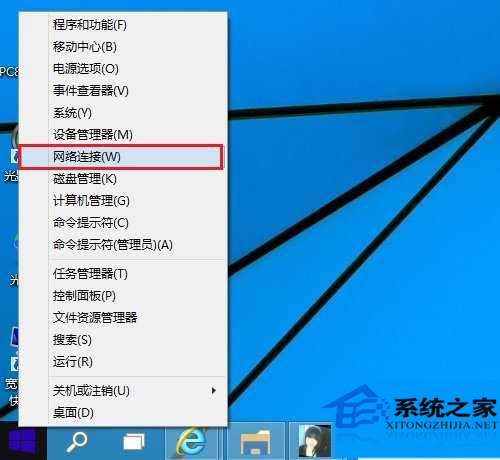  Win10鿴WIFIķ