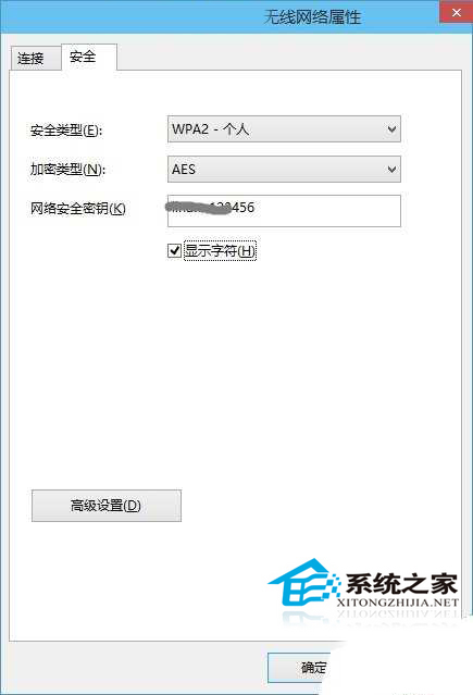  Win10鿴WIFIķ