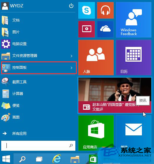  Windows10޸ʻ