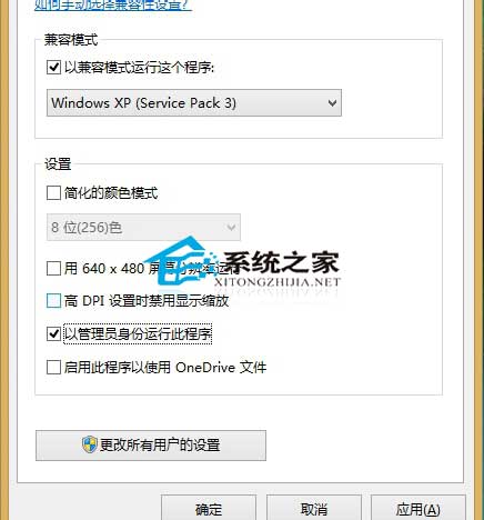  Win8.1쾯2ֺĽ