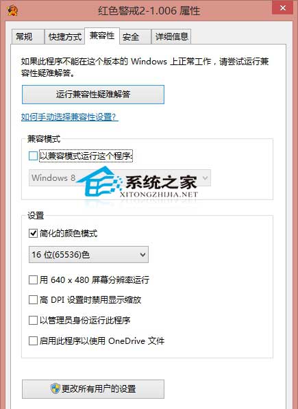  Win8.1쾯2ֺĽ