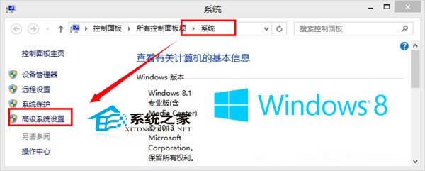  Win8/Win8.1ֺ