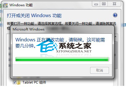  Win7ϵͳtelnetװ