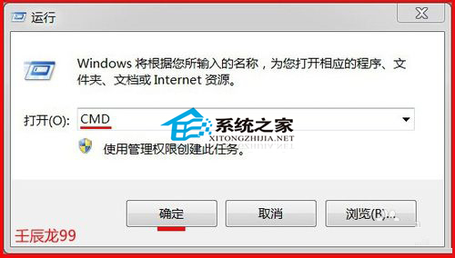  Windows7不能安装软件错误提示Error 1935的解决方法