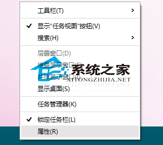  Win10如何让任务栏出现在屏幕左侧