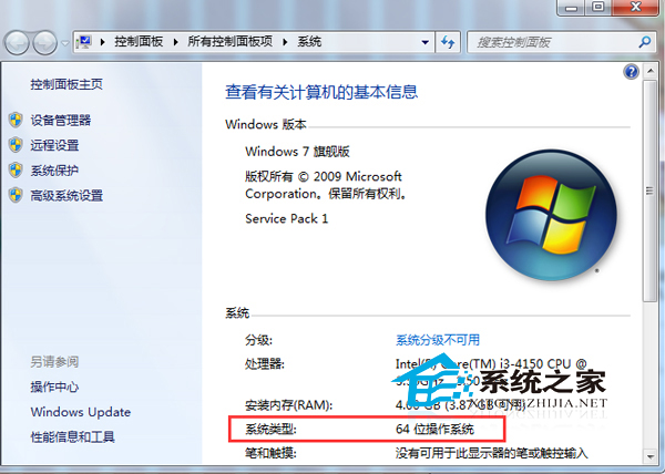 D3dx9 42 Dll  For Windows 7 32Bit