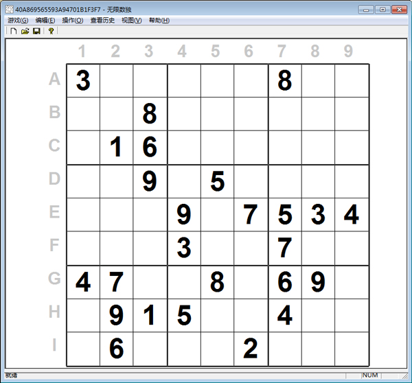 无限数独游戏 V2.41 绿色中文版