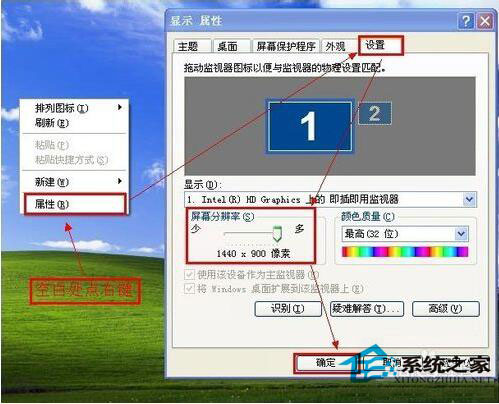 电脑屏幕分辨率多少合适?windows显示器分辨率怎么调?