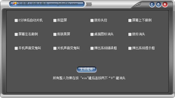 人口软件_人口普查图片(3)