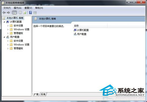 Win7系统没有权限访问网络资源如何解决