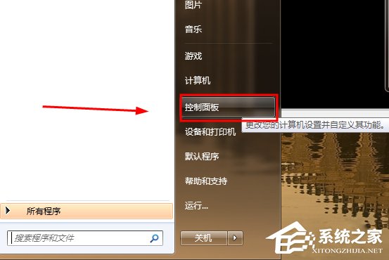 WinXP/Win7笔记本视频对话时提示“没有视频捕捉硬件”怎么办？