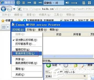 打印机显示正在打印却没反应_打印机 没反应_佳能mp198彩色墨没堵,红色打印不出来