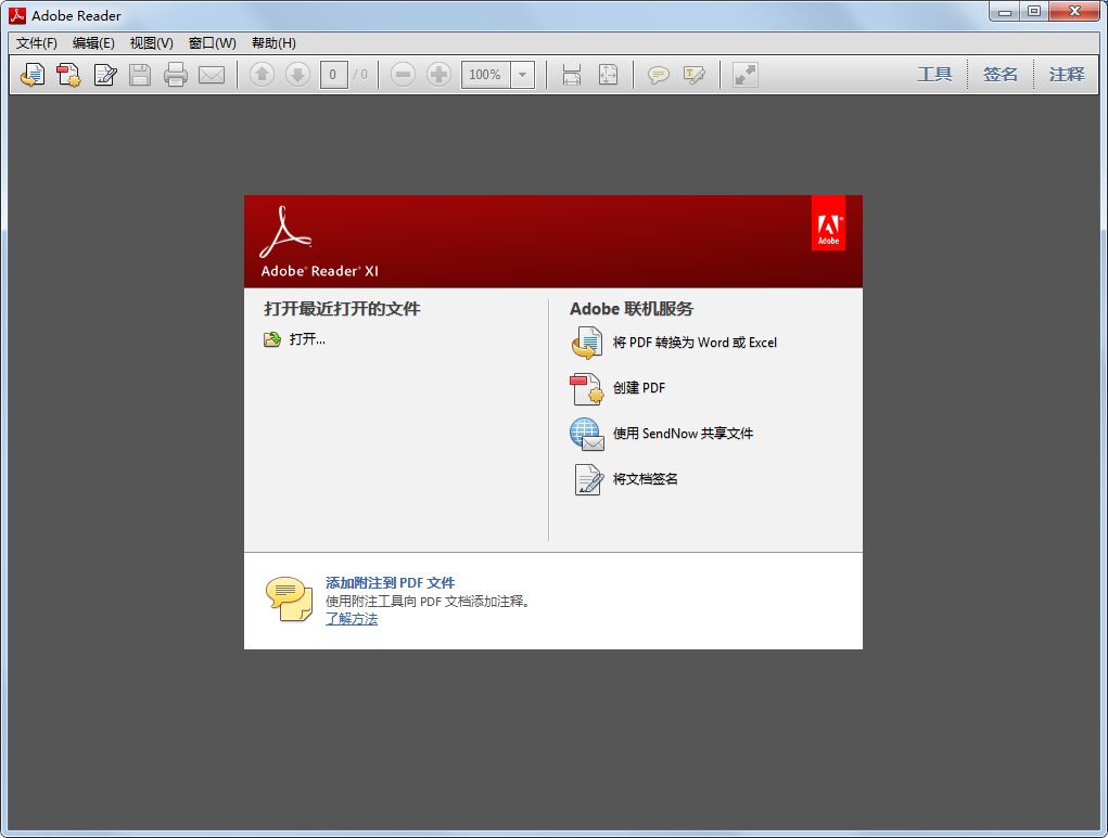 adobe acrobat reader xi download mac