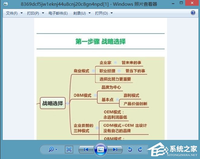 Win8系统ie缓存目录在哪个文件夹?