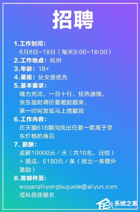 日结临时工招聘信息_招聘 求职 长期招聘小时工 男女不限 时间自由 薪水日结(2)