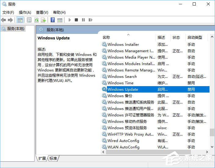 0如何取消更新并关机?Win10关闭更新并关机的