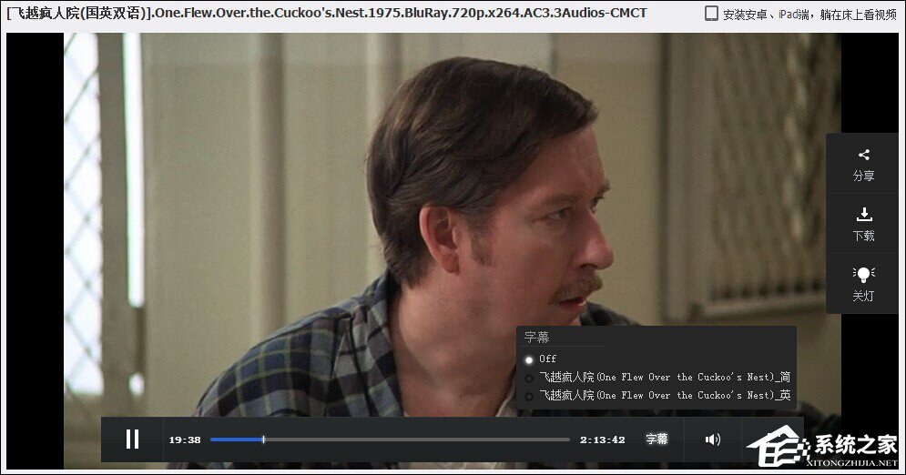 百度云播放怎么加字幕_百度云怎么加字幕_百度云播放