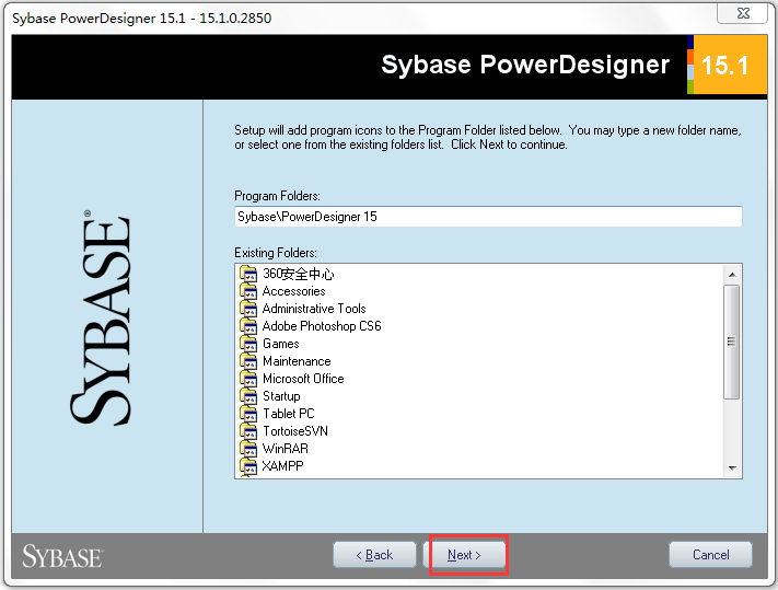 PowerDesigner下载免费版_PowerDesigner(数