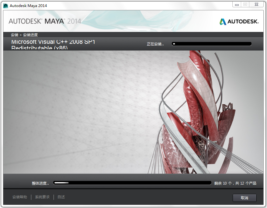 autodesk maya 2014 mem patch xforce
