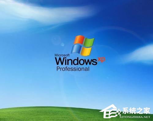 Windows XP正版的验证方法