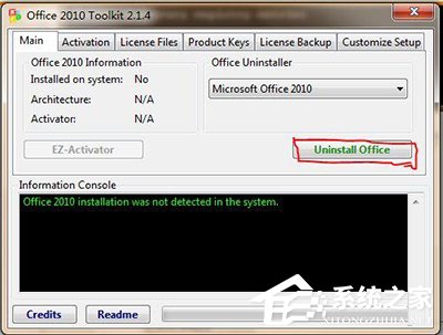 Office2010卸载提示安装程序包的语言不受系统