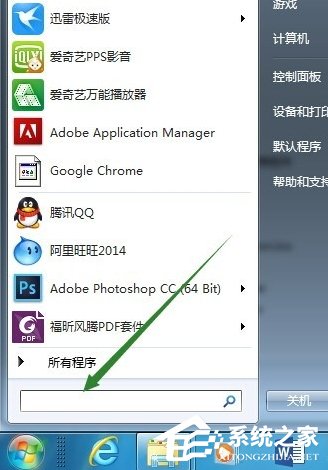 Win7下移动Installer文件夹的方法