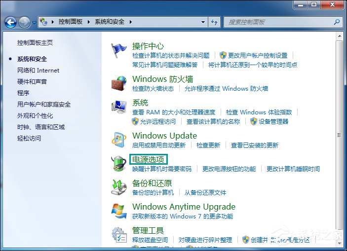 win7电脑待机图片在哪了如何取消待机图片的显示