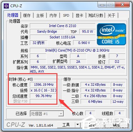 CPU-Z(CPU检测软件) V1.87.0 x64 绿色中文版