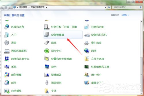 Windows7查看显卡驱动版本