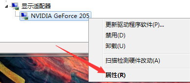 Windows7查看显卡驱动版本