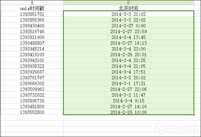 Excel如何将Unix时间戳转北京时间?Excel转化