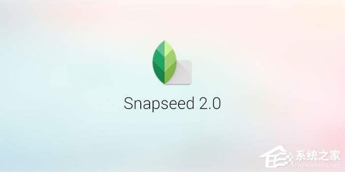 Snapseed不得不知的七大特色功能