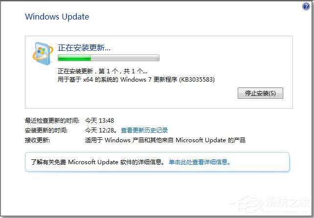 Win7系统安装KB3035583补丁