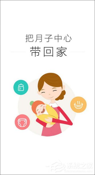 美高梅游戏官网app：美高梅官网正网：月嫂都做哪些工作