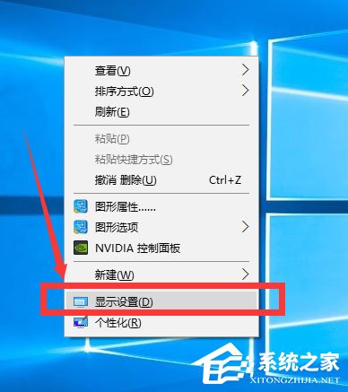 Win10调整分辨率和显示大小的具体方法