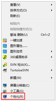 解决Win7 IE主页被锁定的具体操作步骤