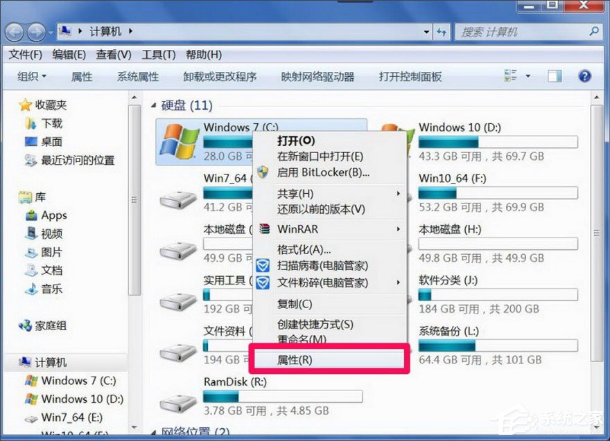 Windows无法访问指定设备路径或文件