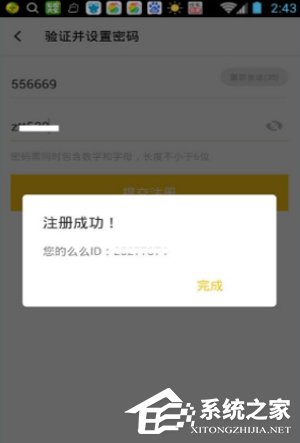 么么搭app怎么样_爱你么么哒图片(3)