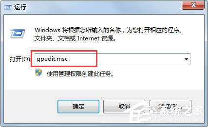 Win7提示文件没有程序与之关联